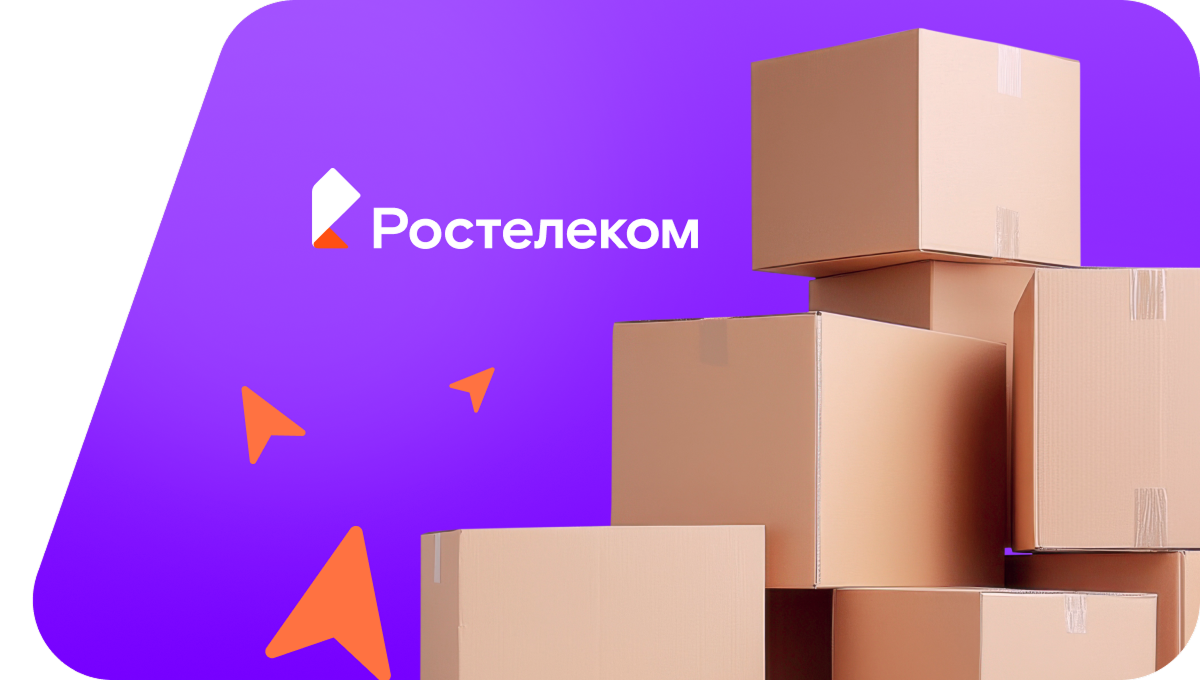 Переезд в новую квартирув село Малышев Лог (Алтайский край)